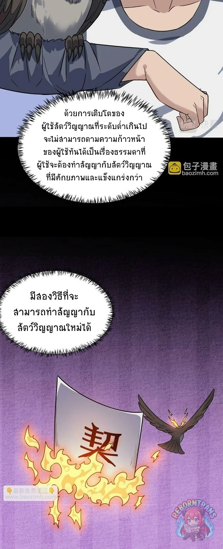 หน้า 48