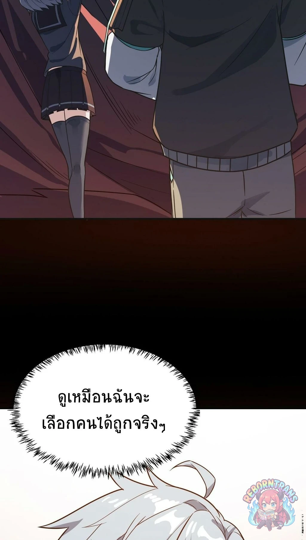 หน้า 66