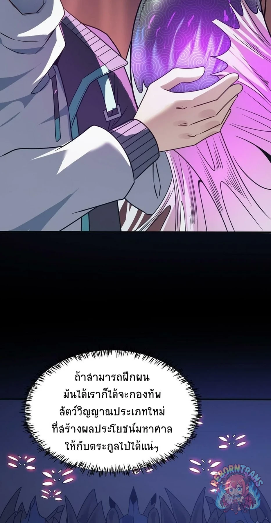 หน้า 41