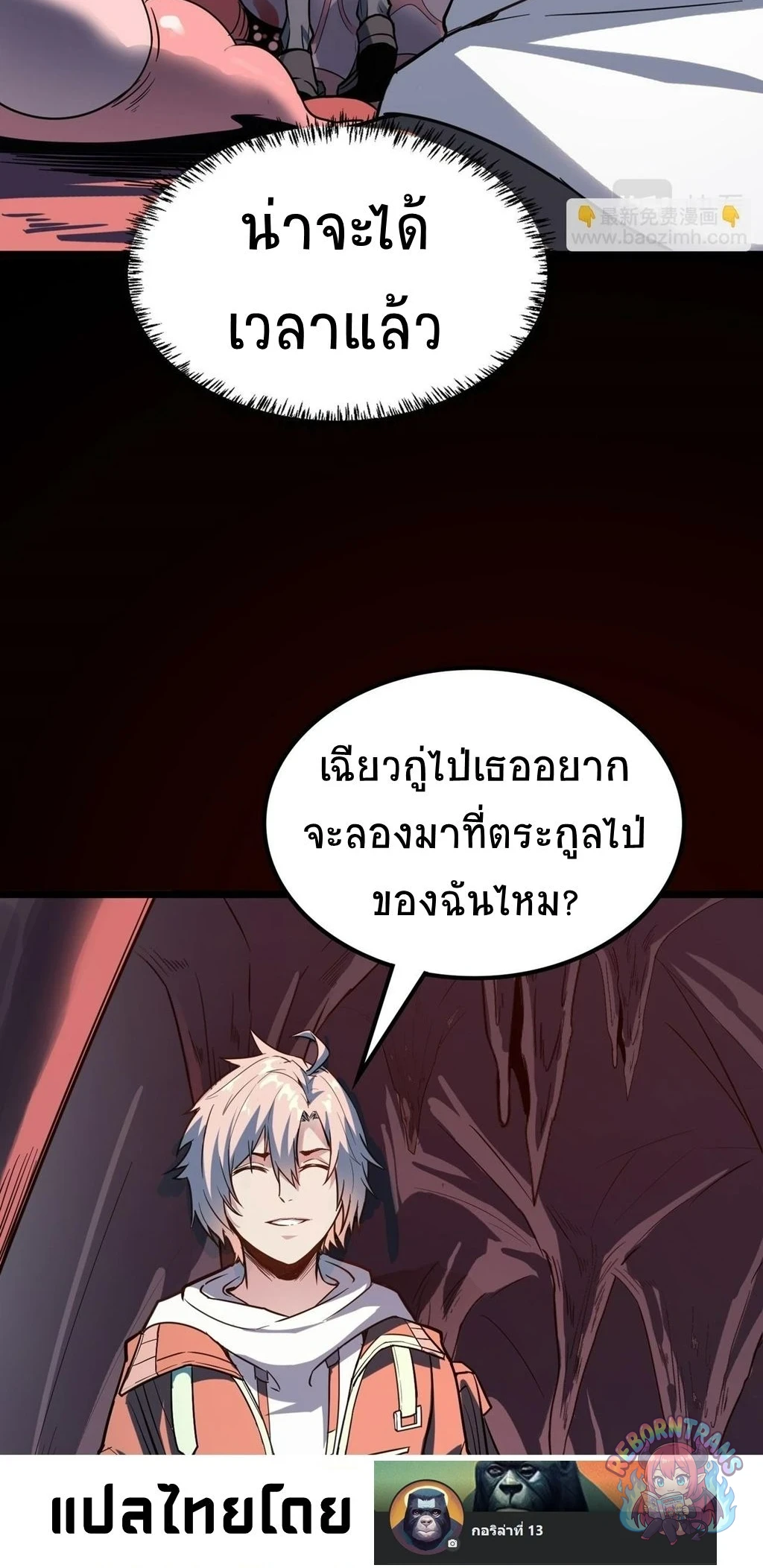 หน้า 20