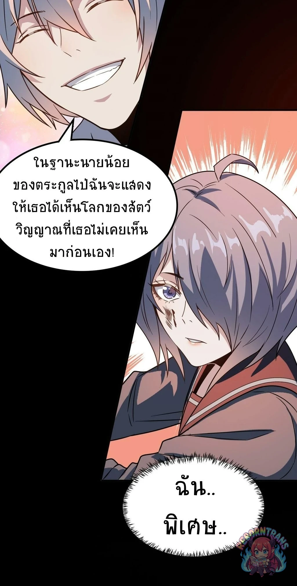 หน้า 31