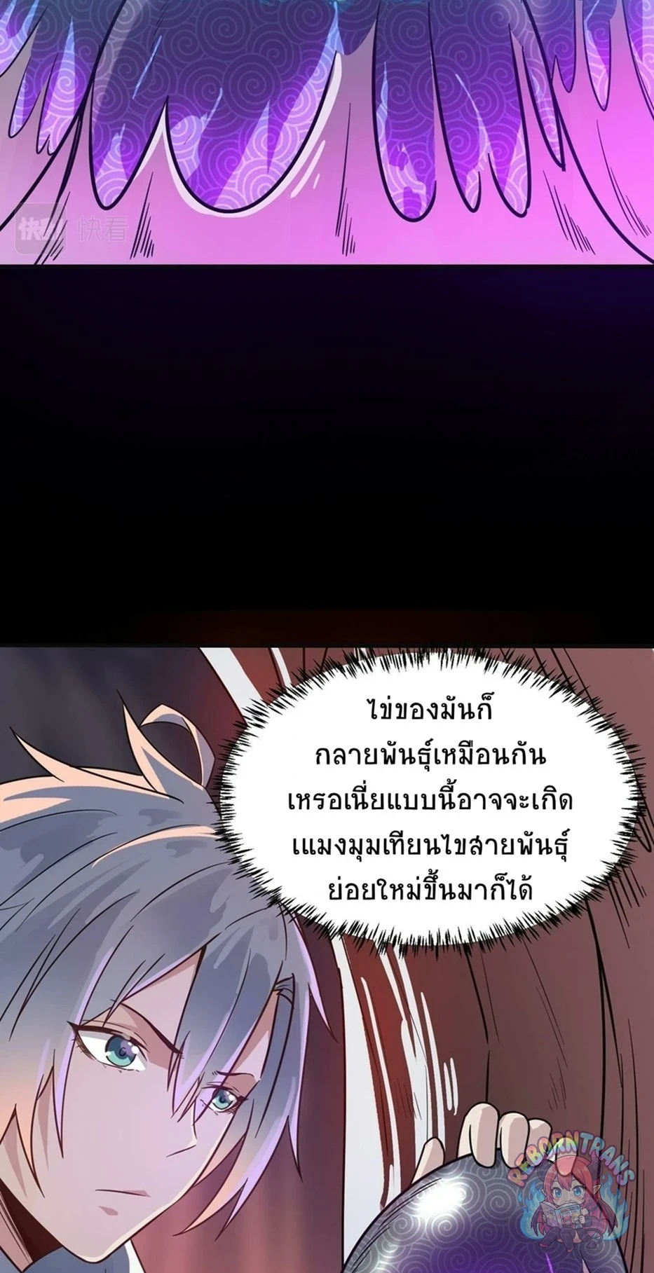 หน้า 40