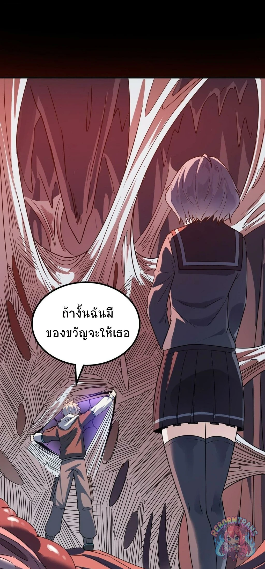 หน้า 37