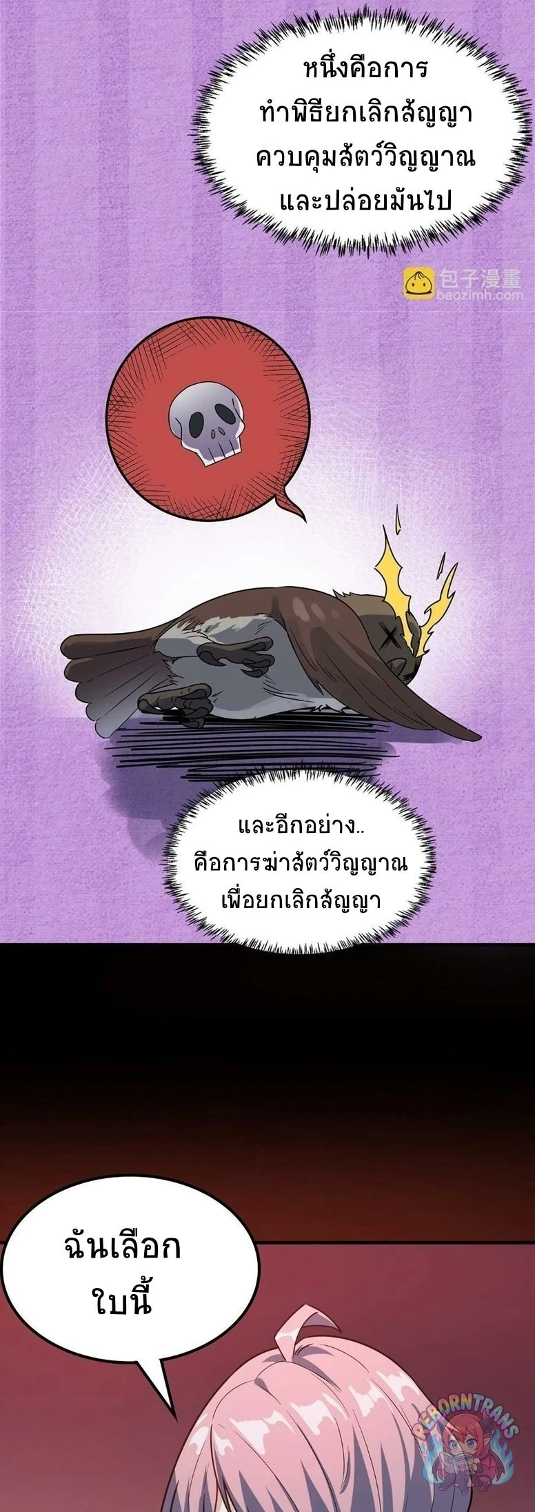 หน้า 49