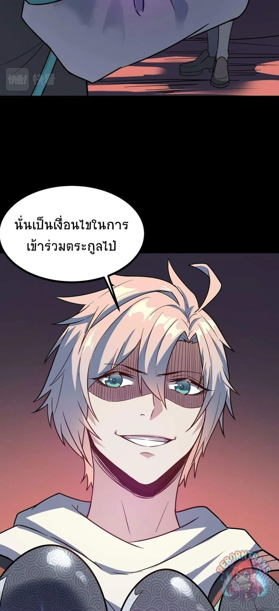 หน้า 44