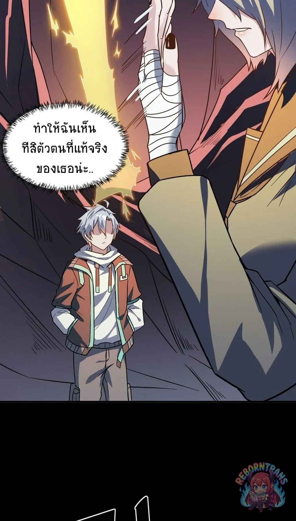 หน้า 54