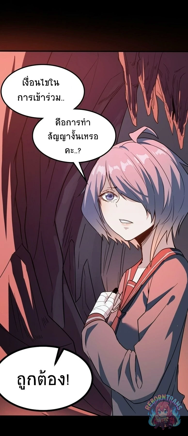 หน้า 46