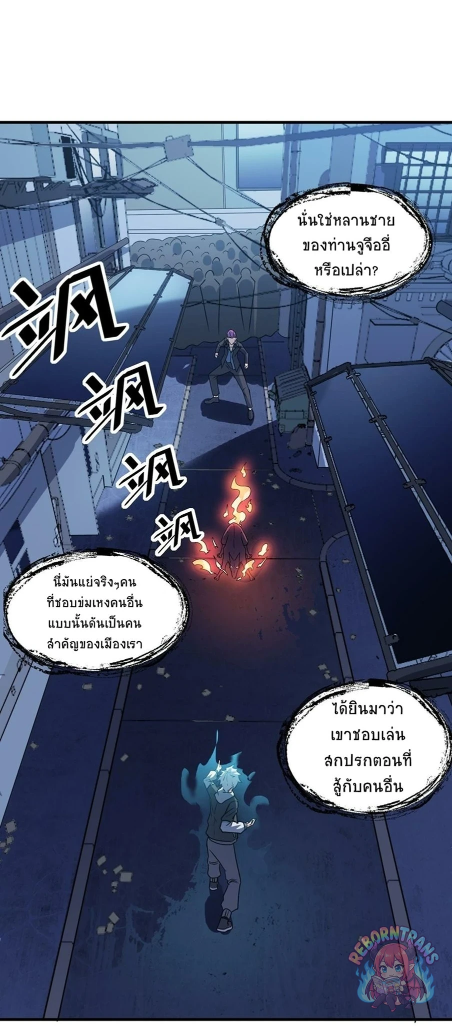 หน้า 40