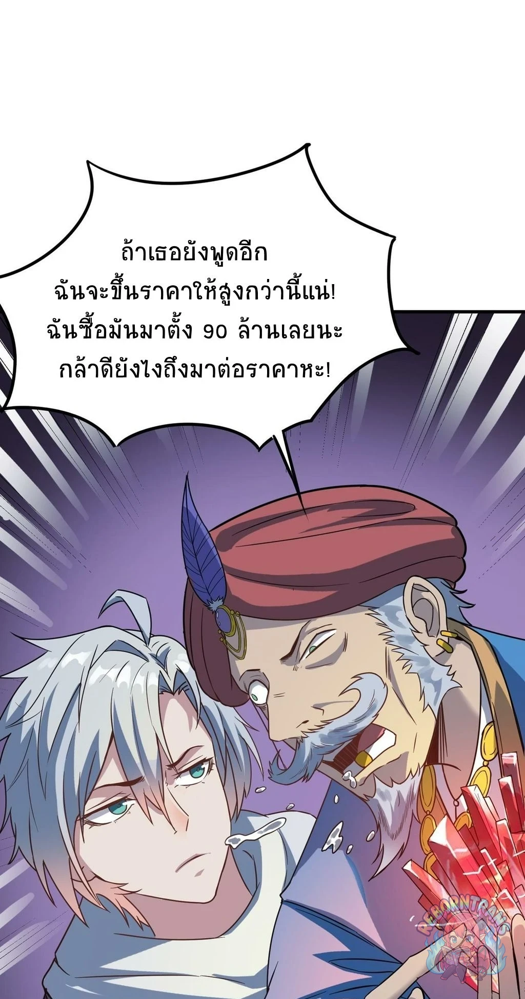 หน้า 1