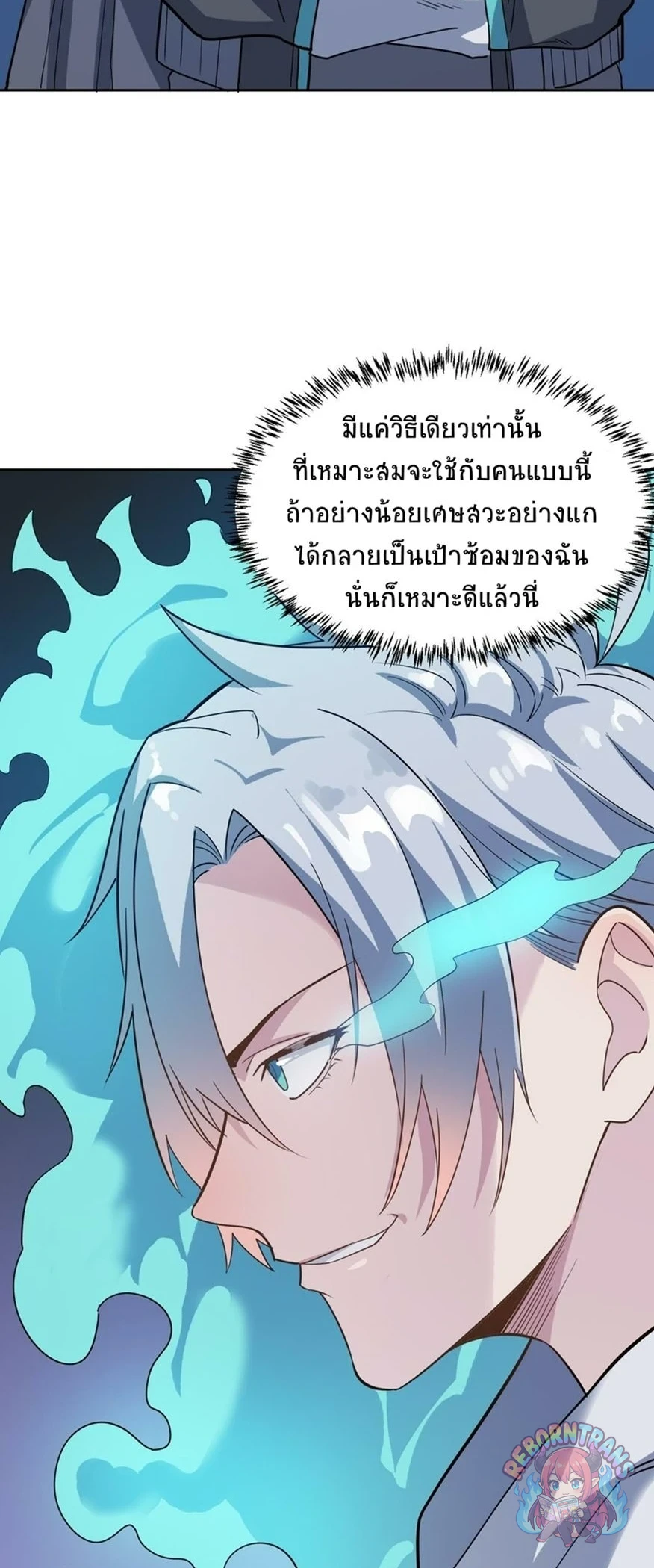 หน้า 25