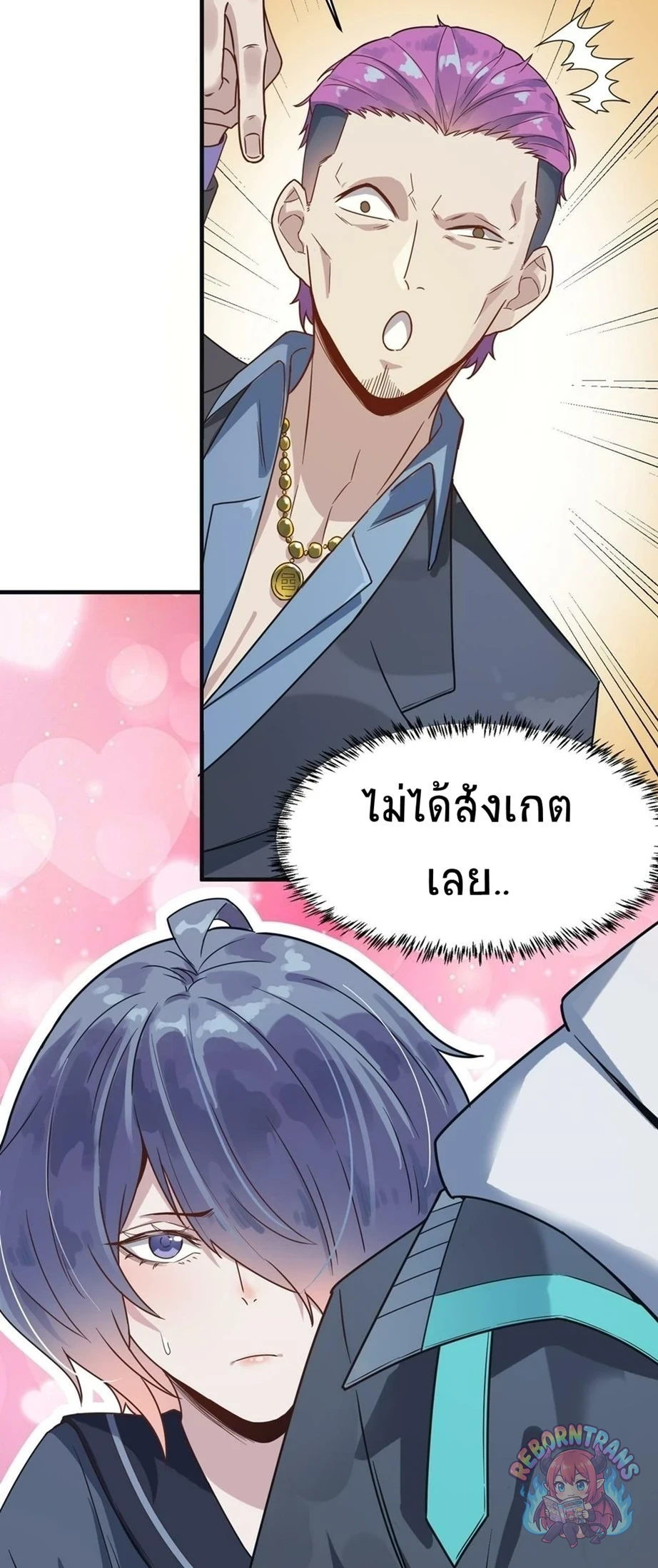 หน้า 21