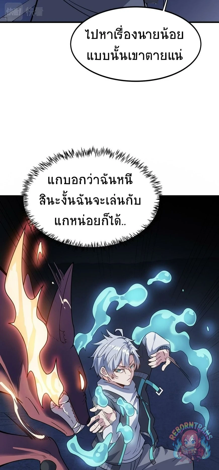 หน้า 44