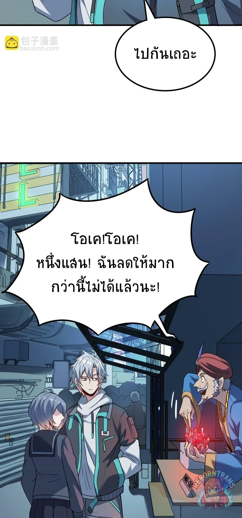 หน้า 10