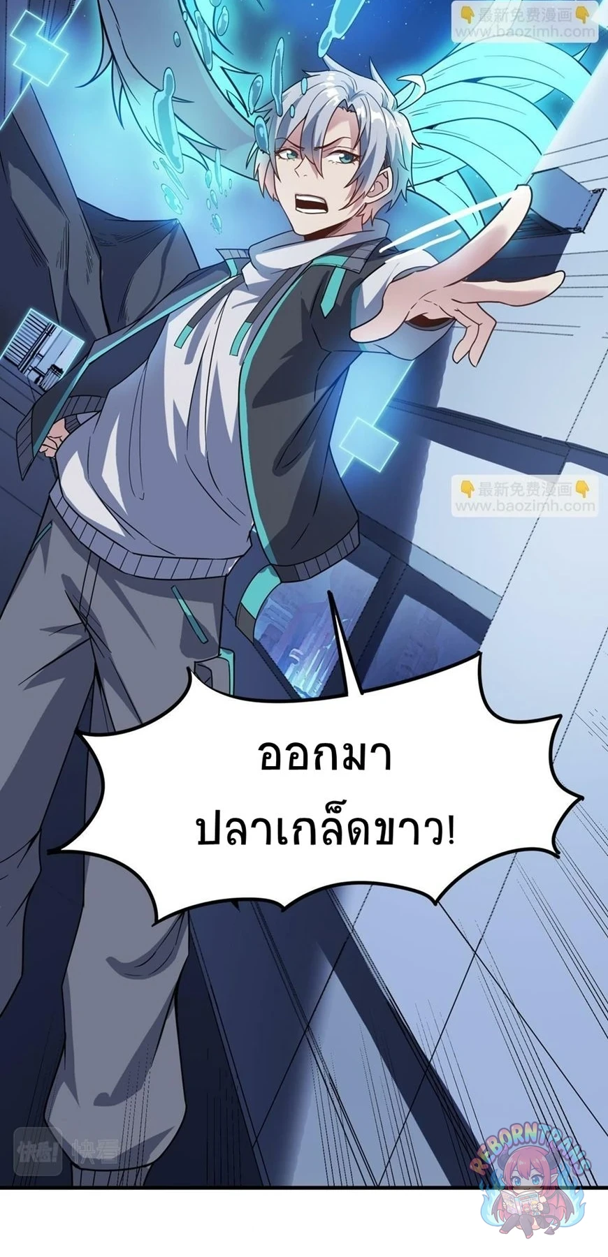 หน้า 61