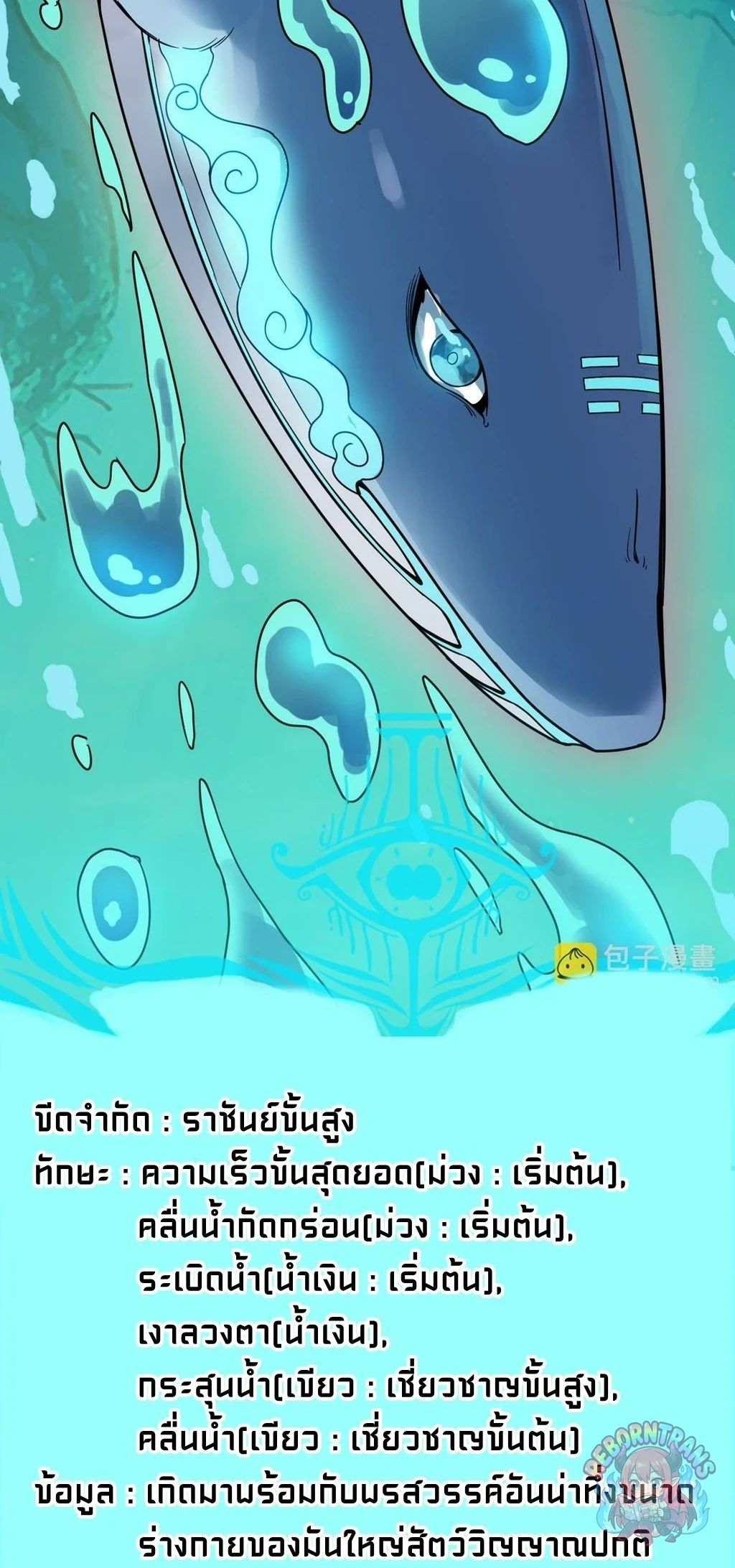 หน้า 58