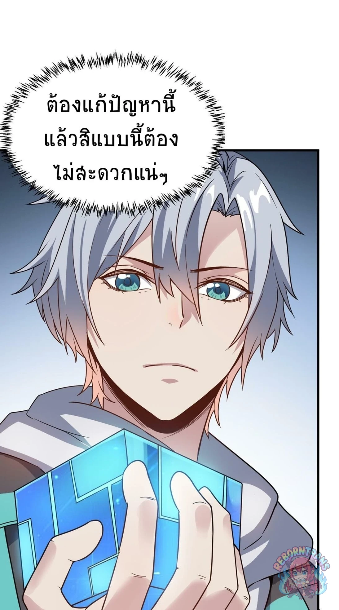 หน้า 69