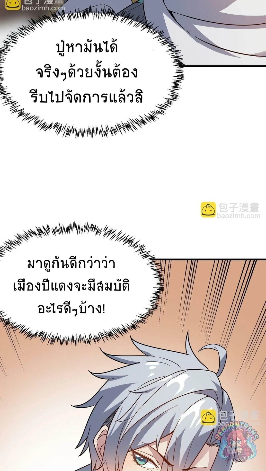 หน้า 72