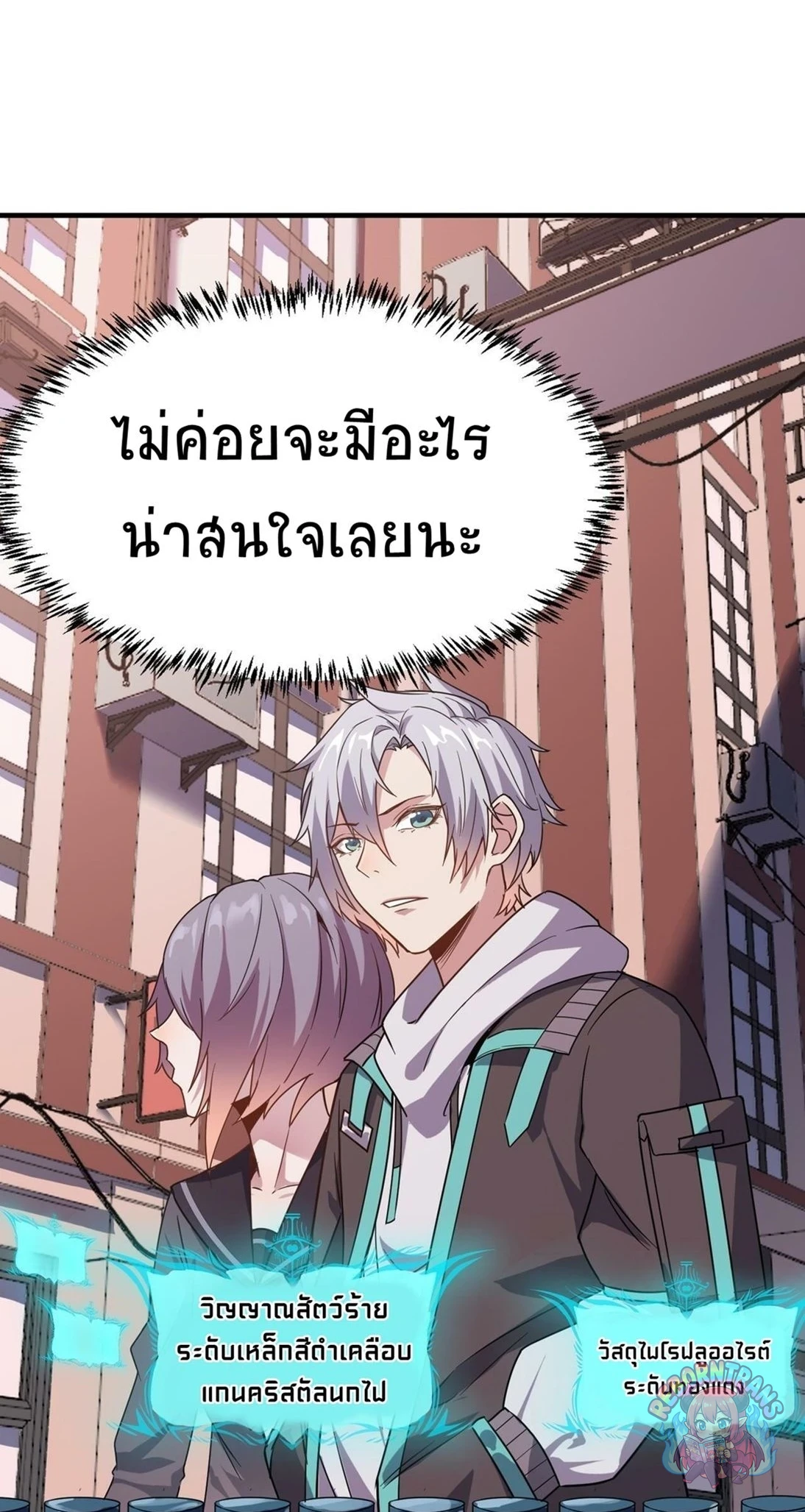 หน้า 77