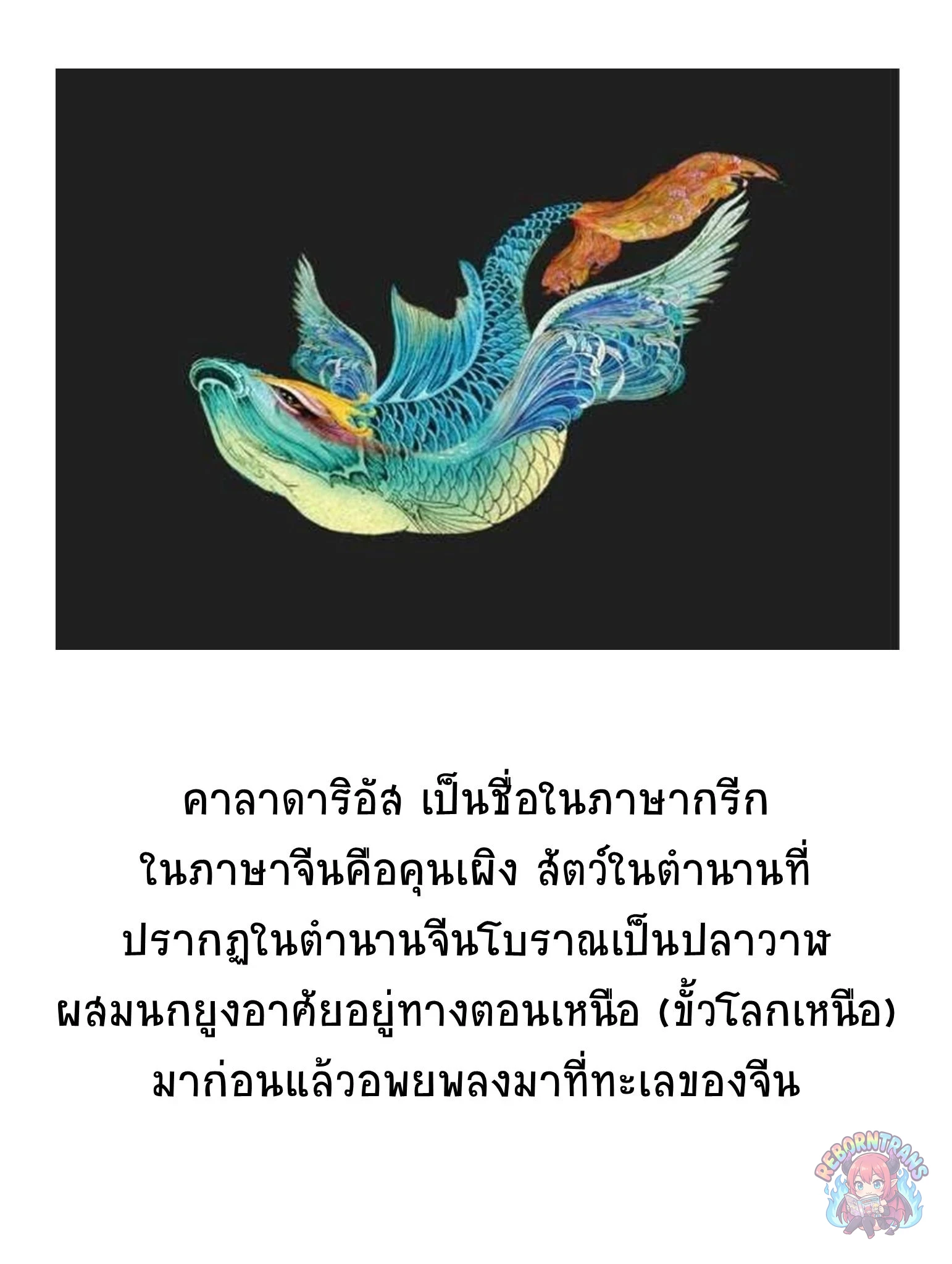 หน้า 79