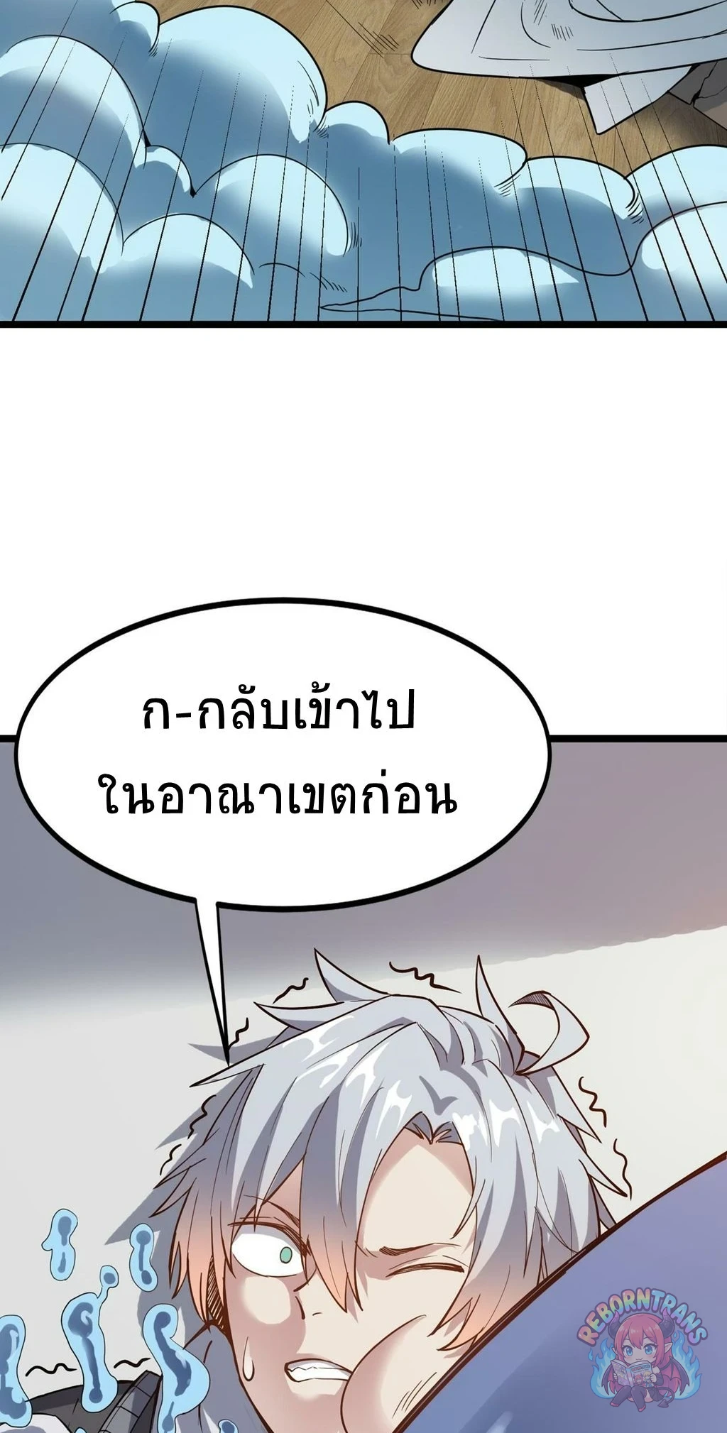 หน้า 62
