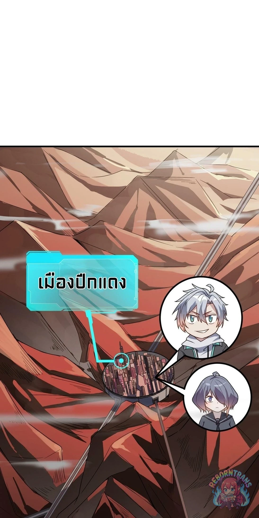 หน้า 74
