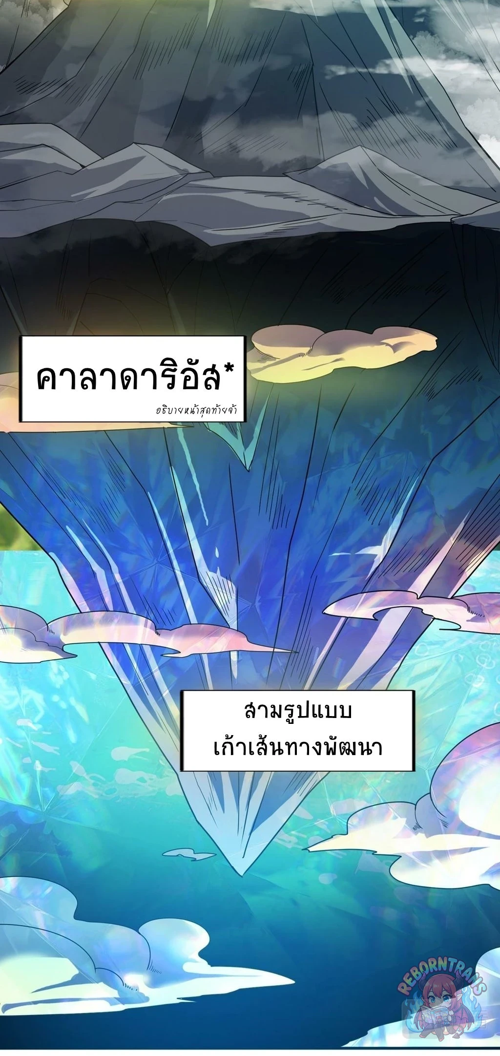 หน้า 45