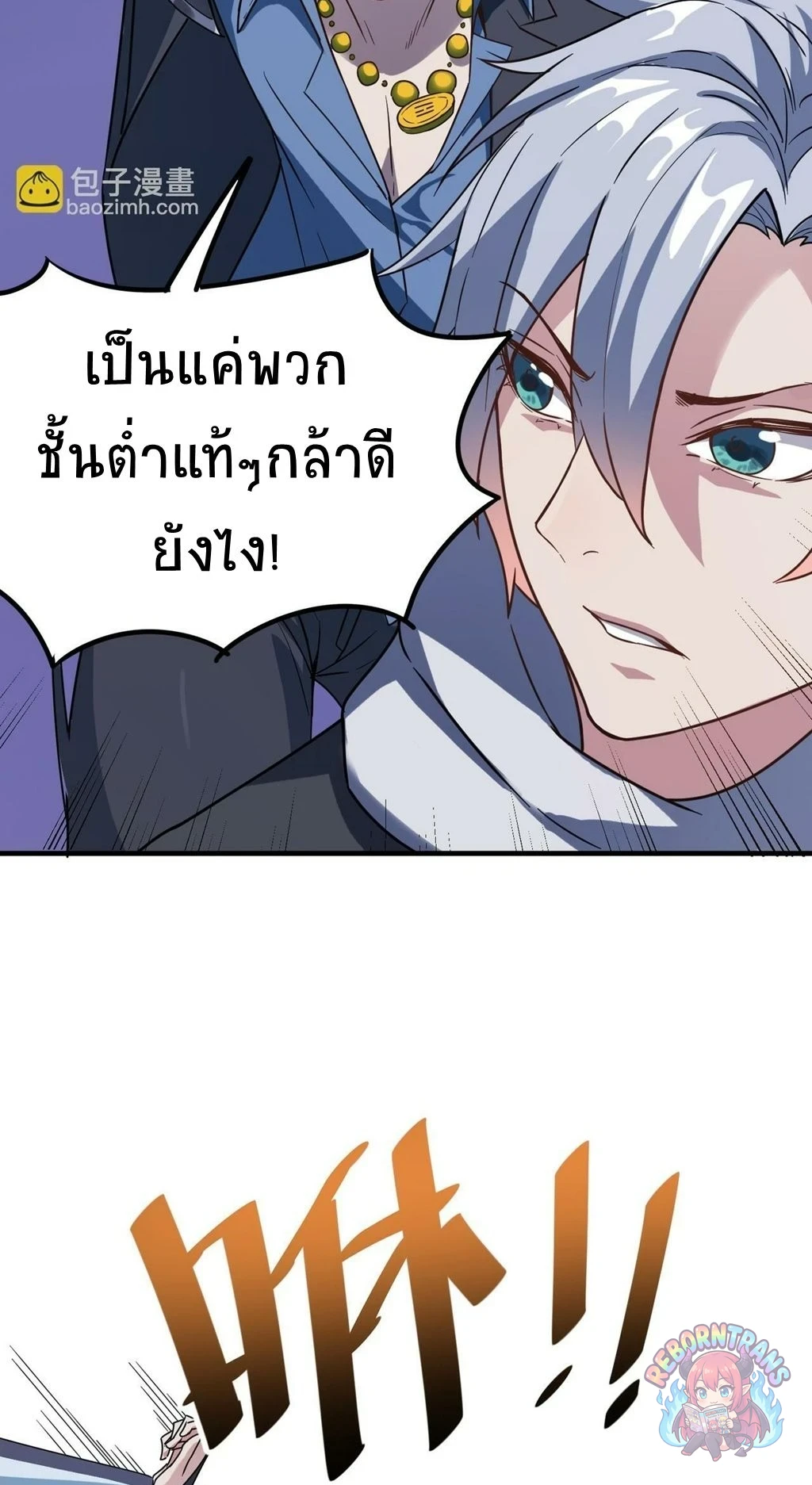 หน้า 25