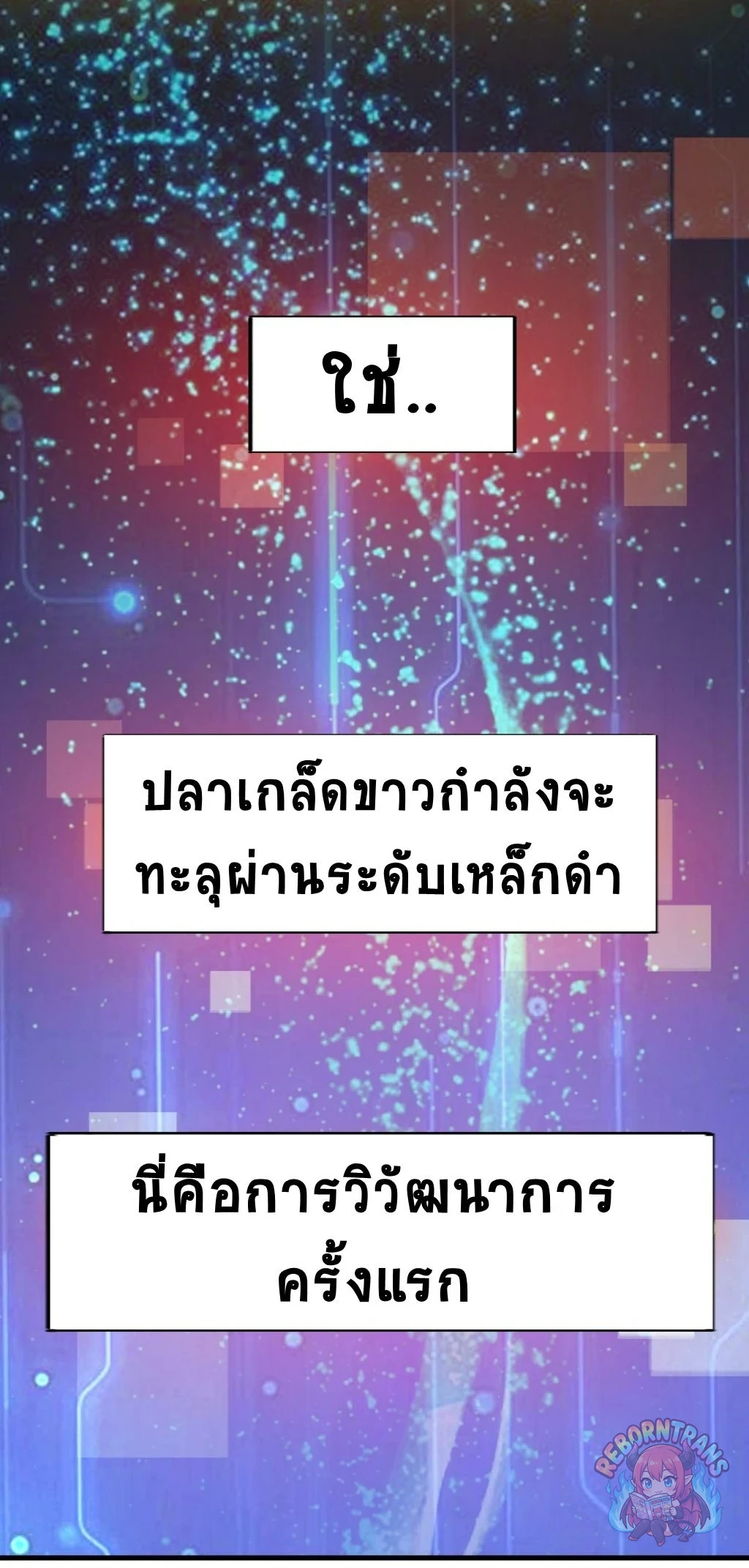 หน้า 38