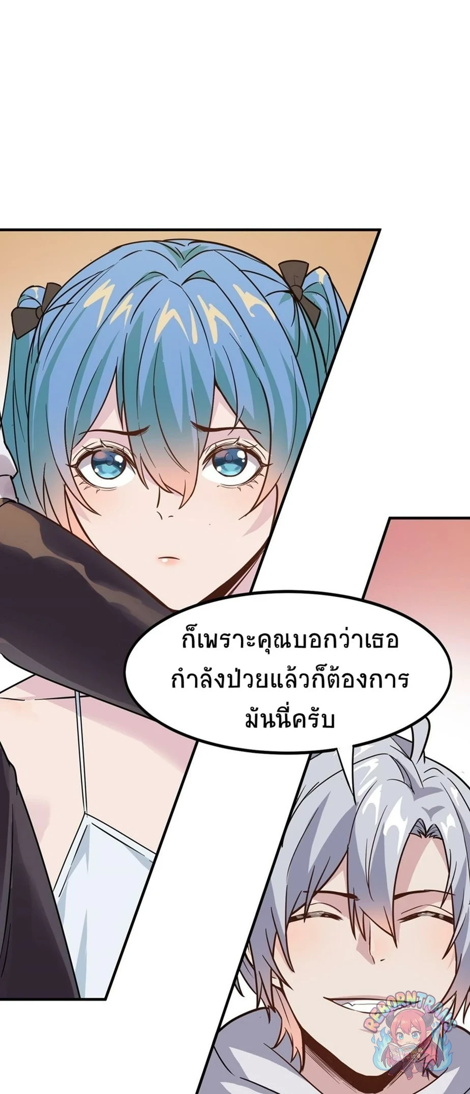 หน้า 50