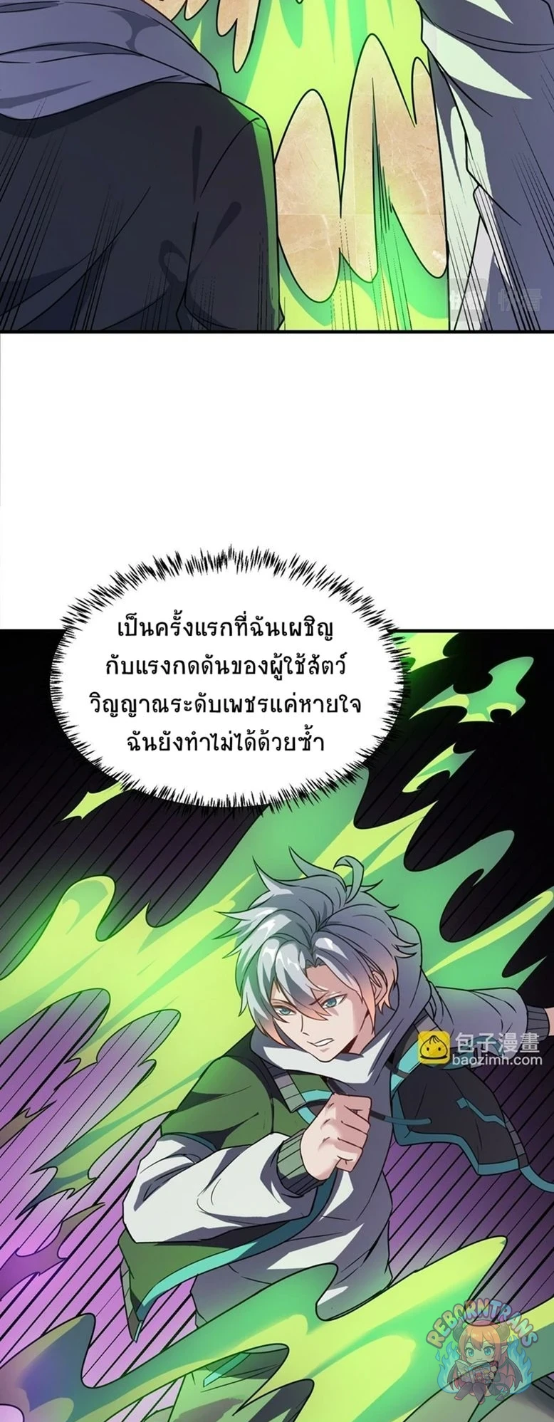หน้า 40