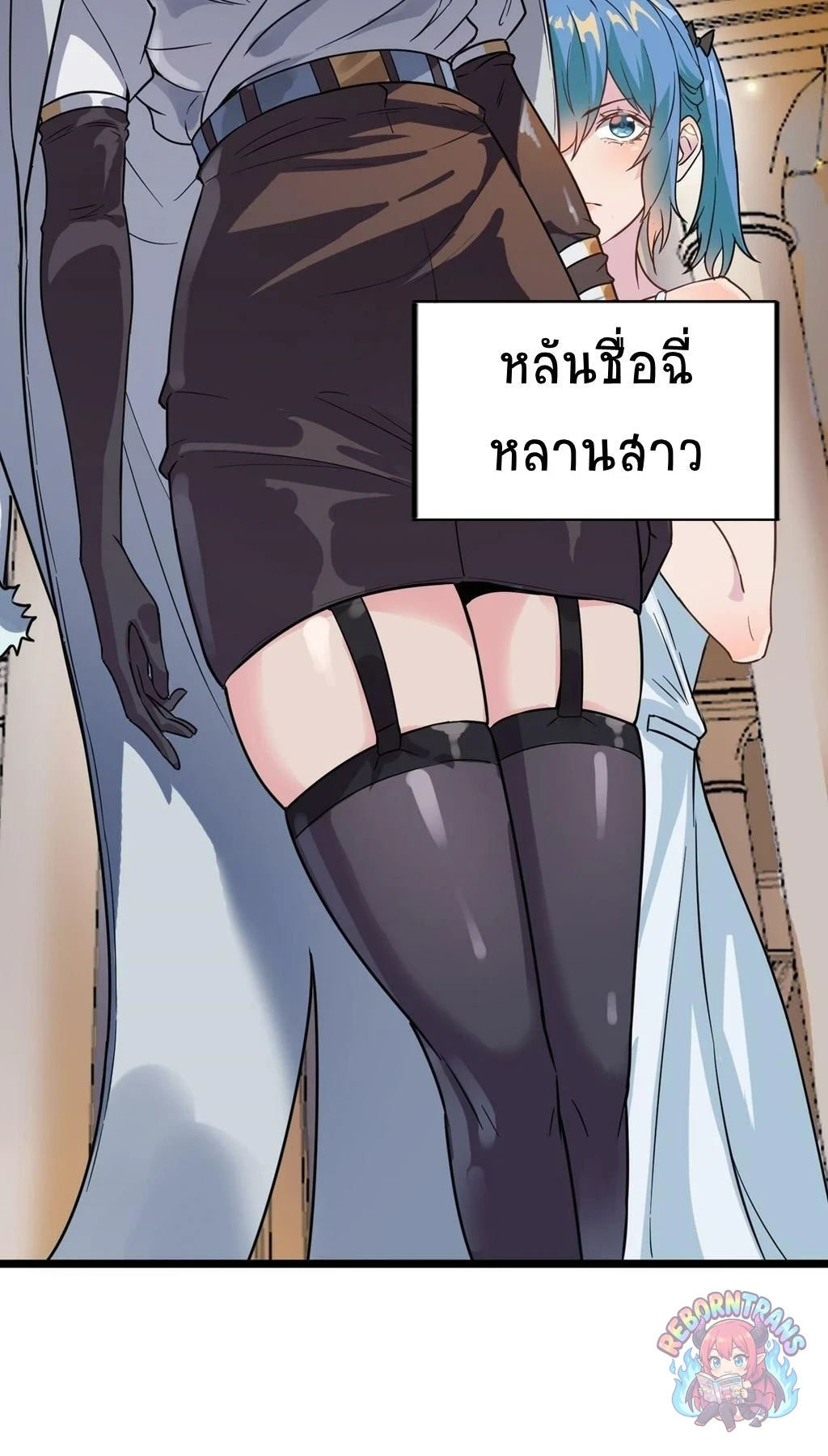 หน้า 33