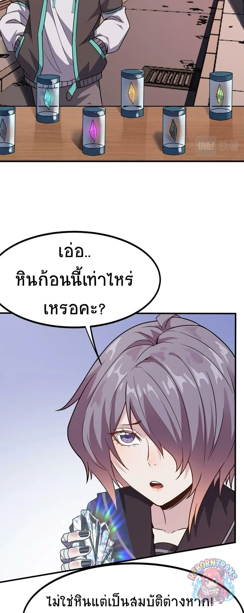 หน้า 5