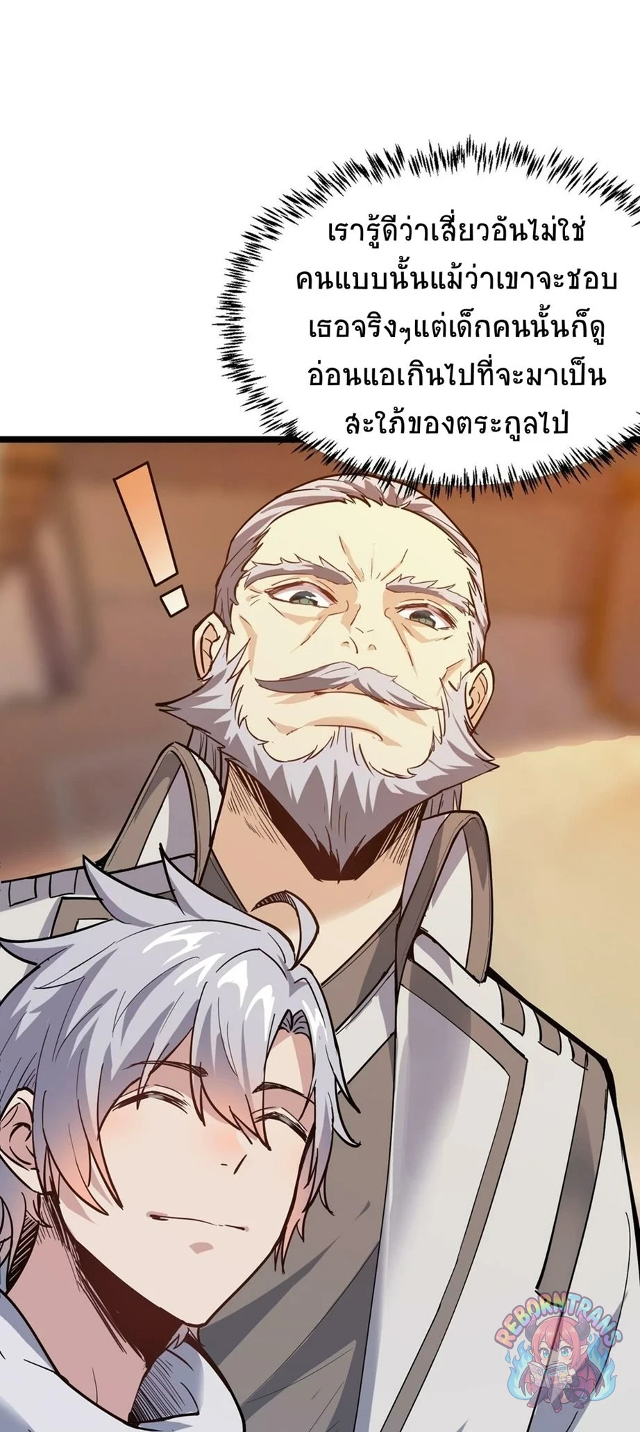 หน้า 53