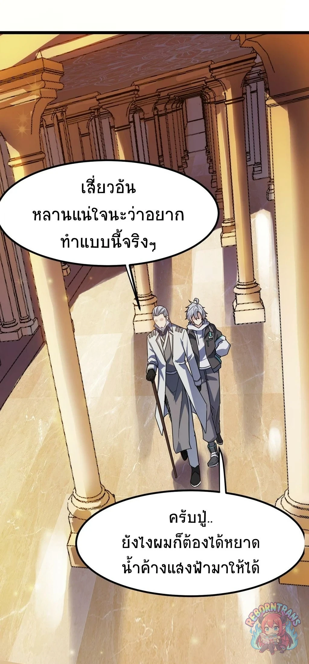 หน้า 29