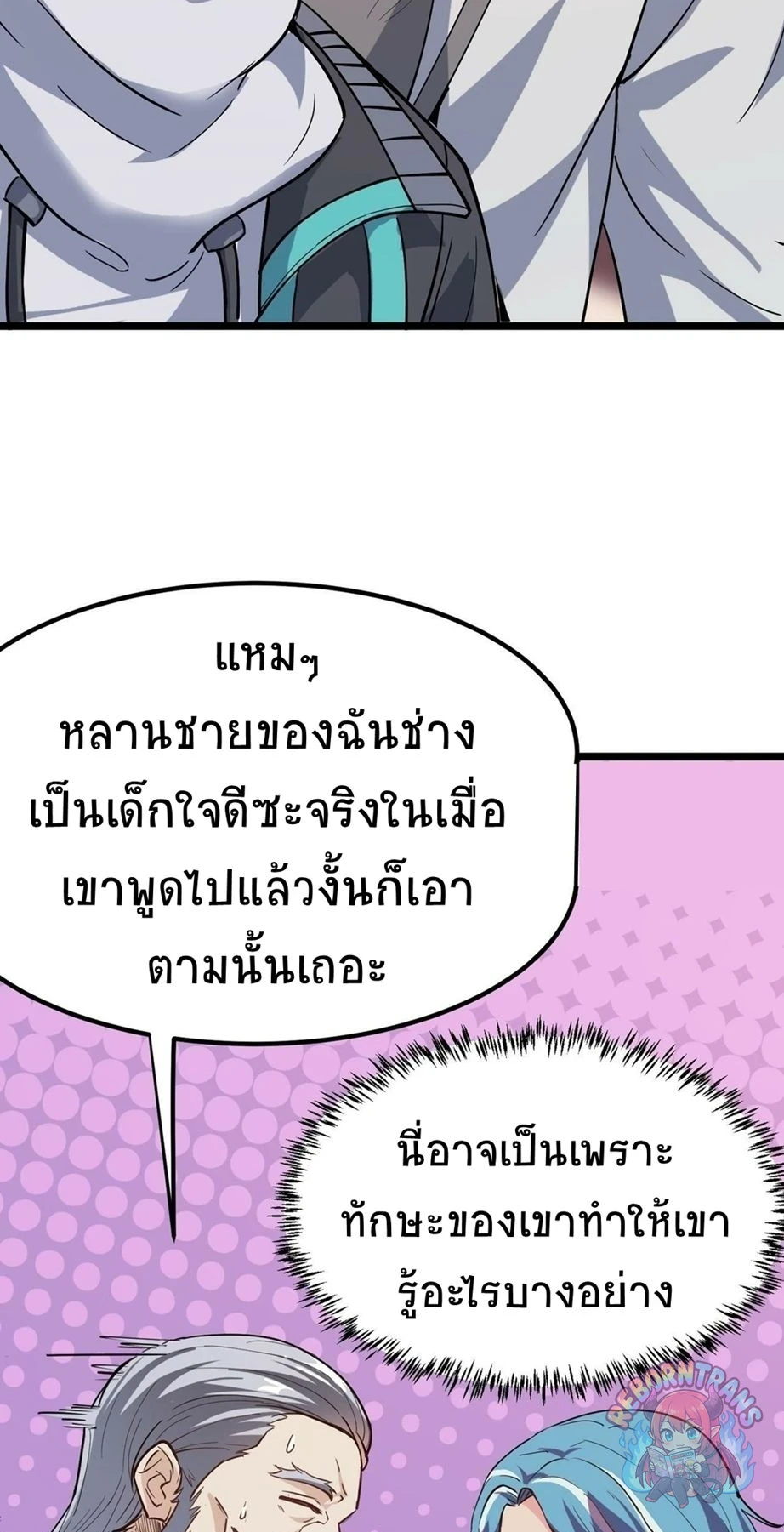 หน้า 54