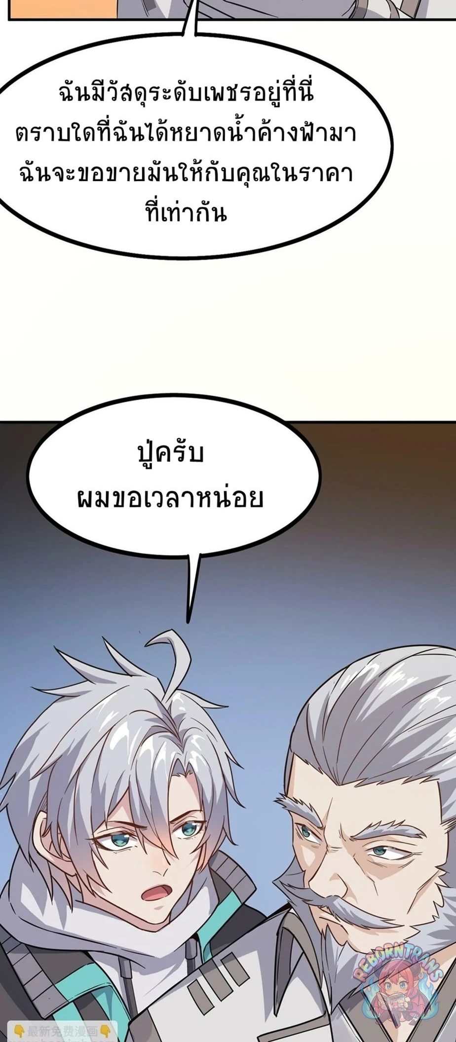 หน้า 45