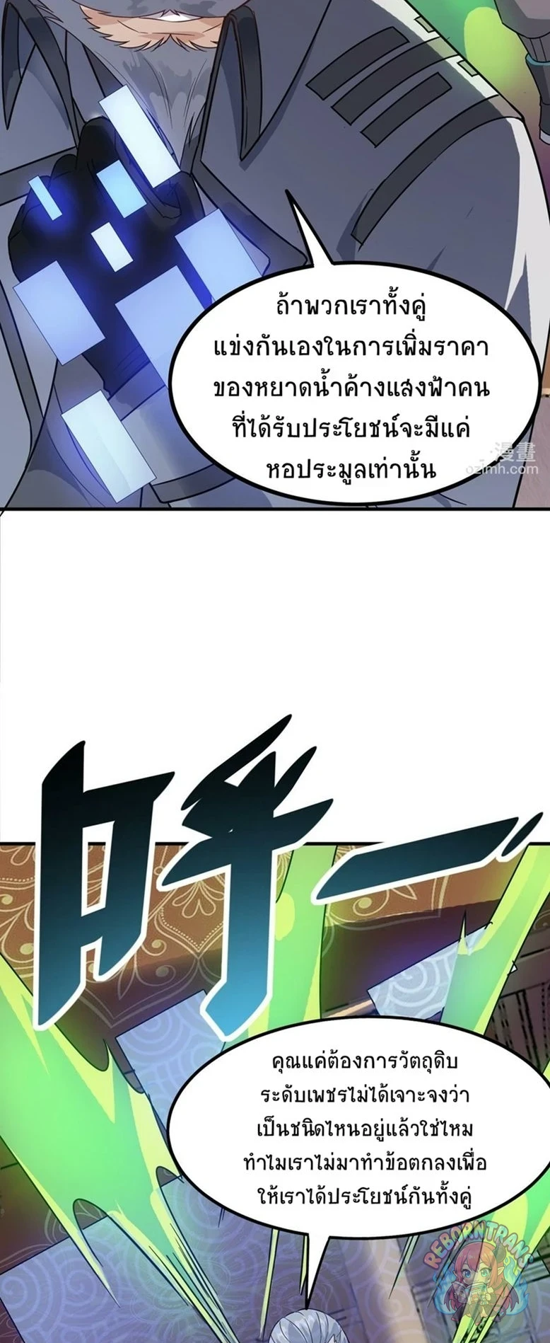 หน้า 42
