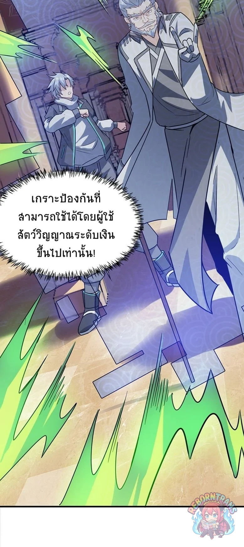 หน้า 43