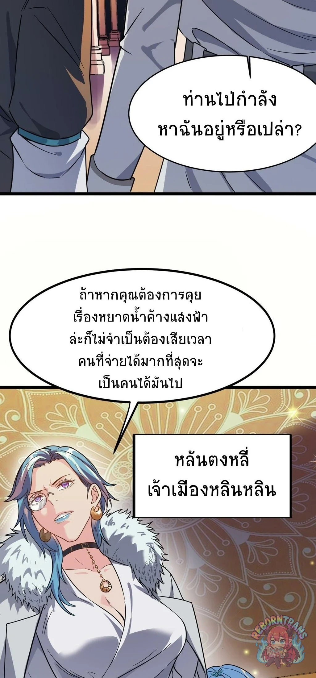หน้า 32