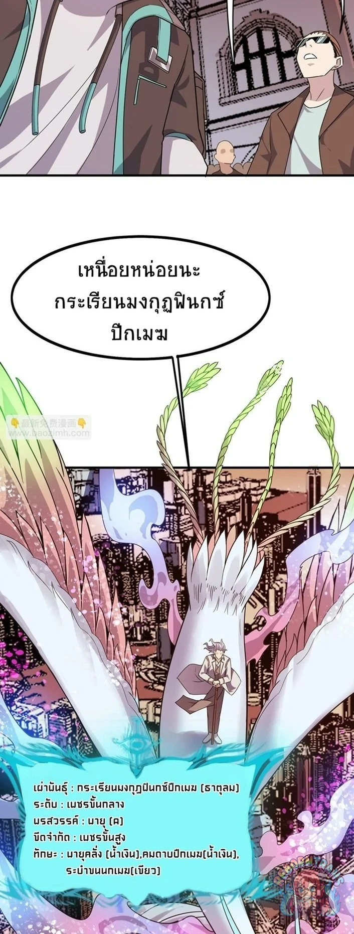 หน้า 17