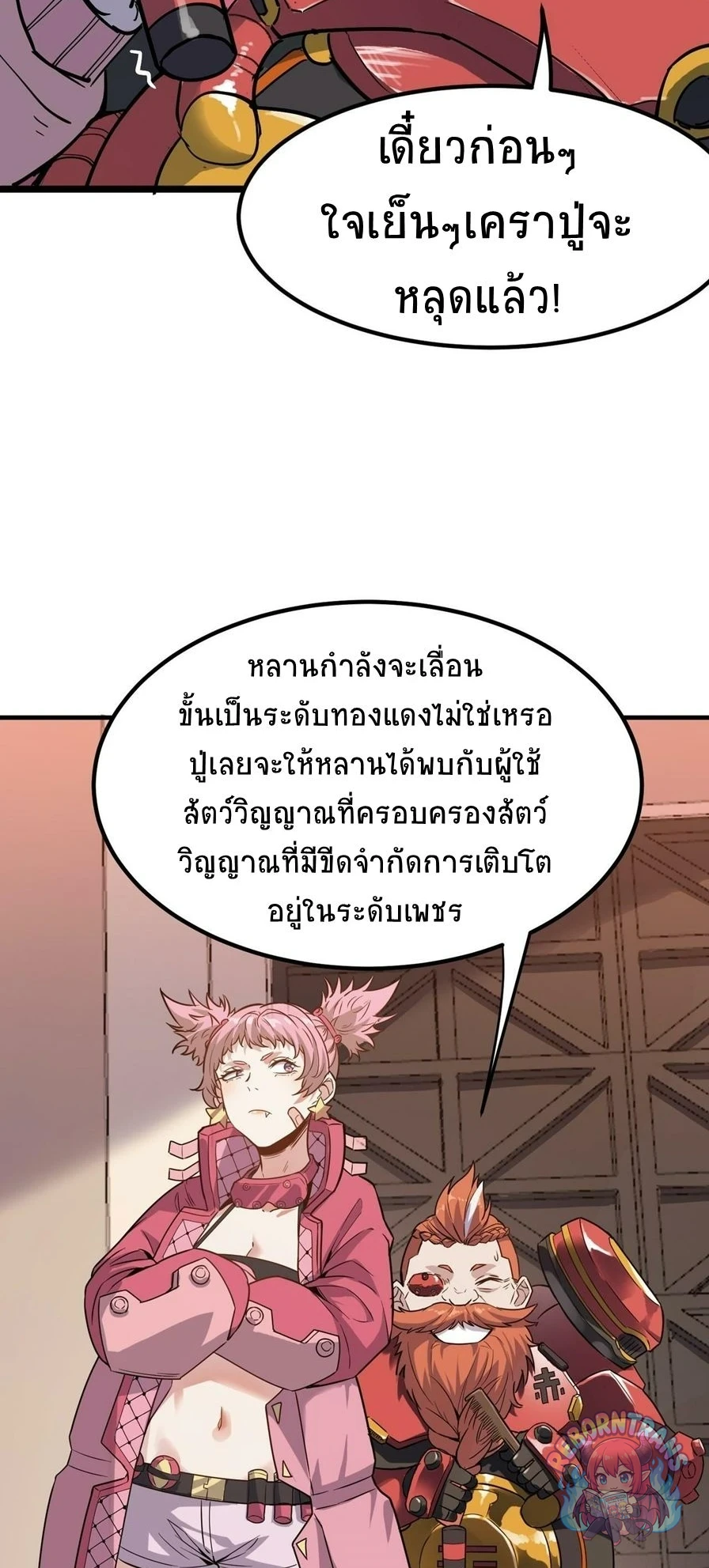 หน้า 59