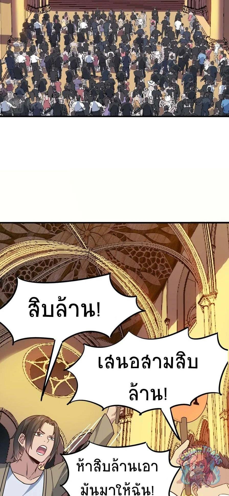 หน้า 21