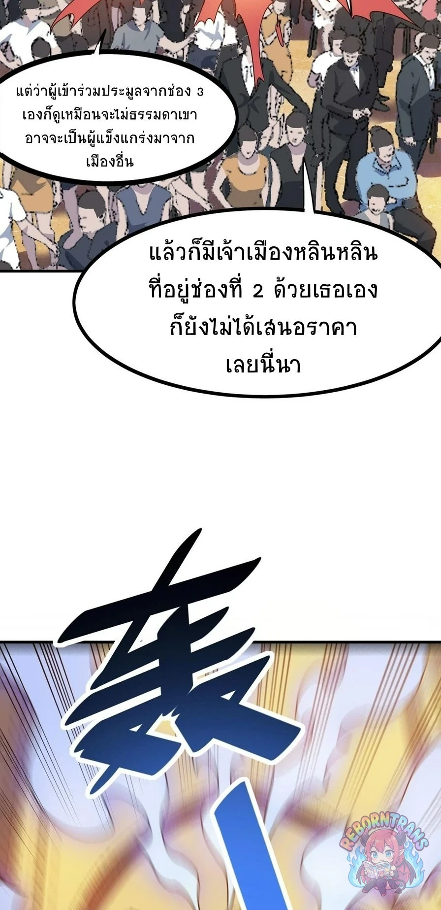หน้า 35