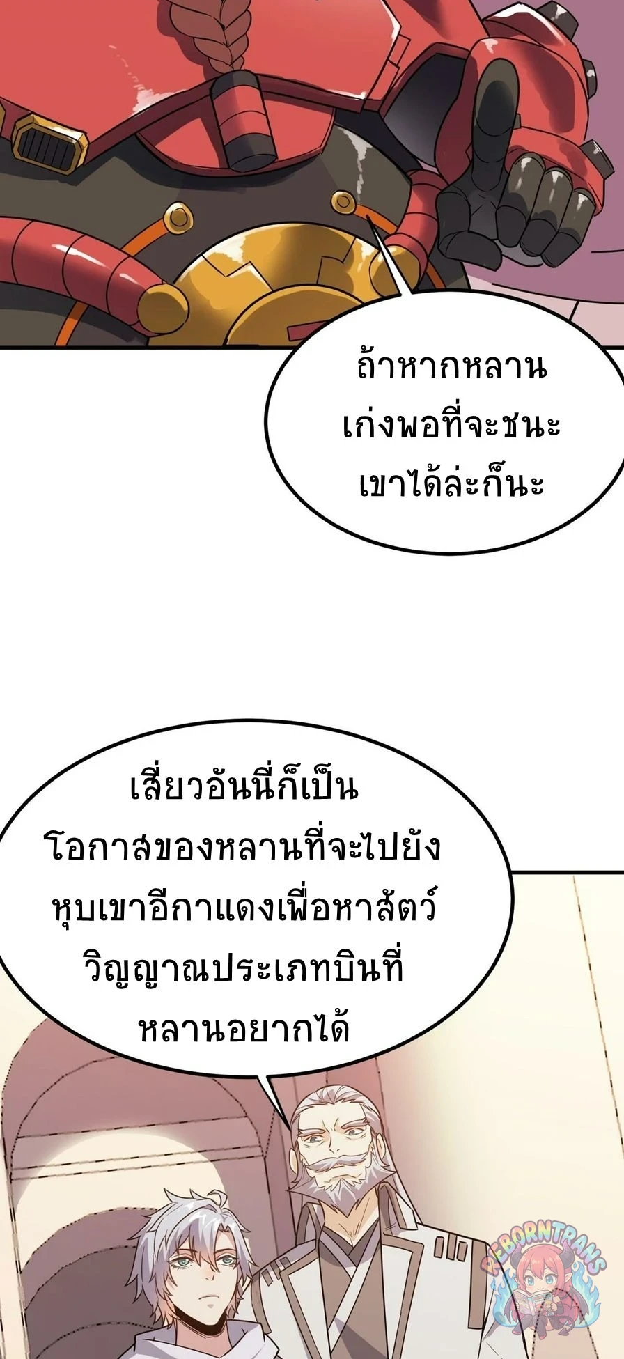 หน้า 62