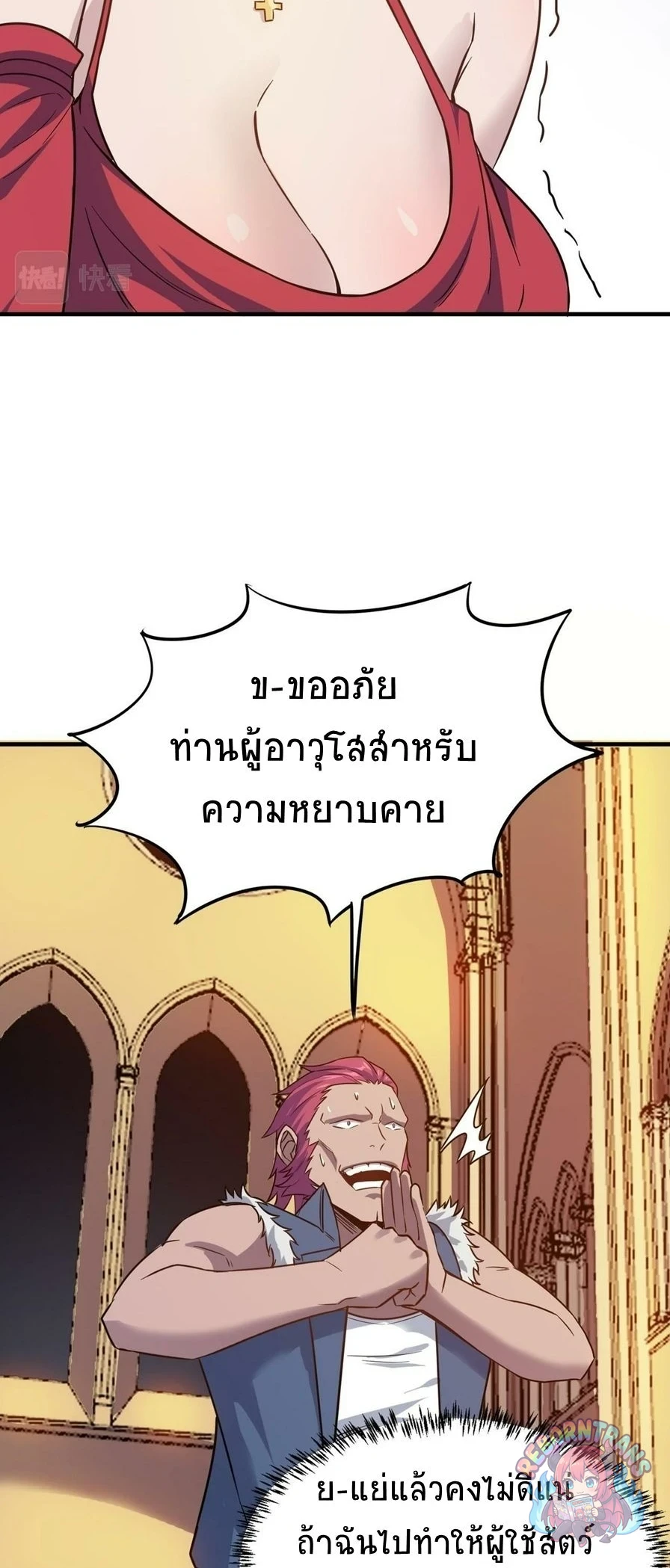 หน้า 42