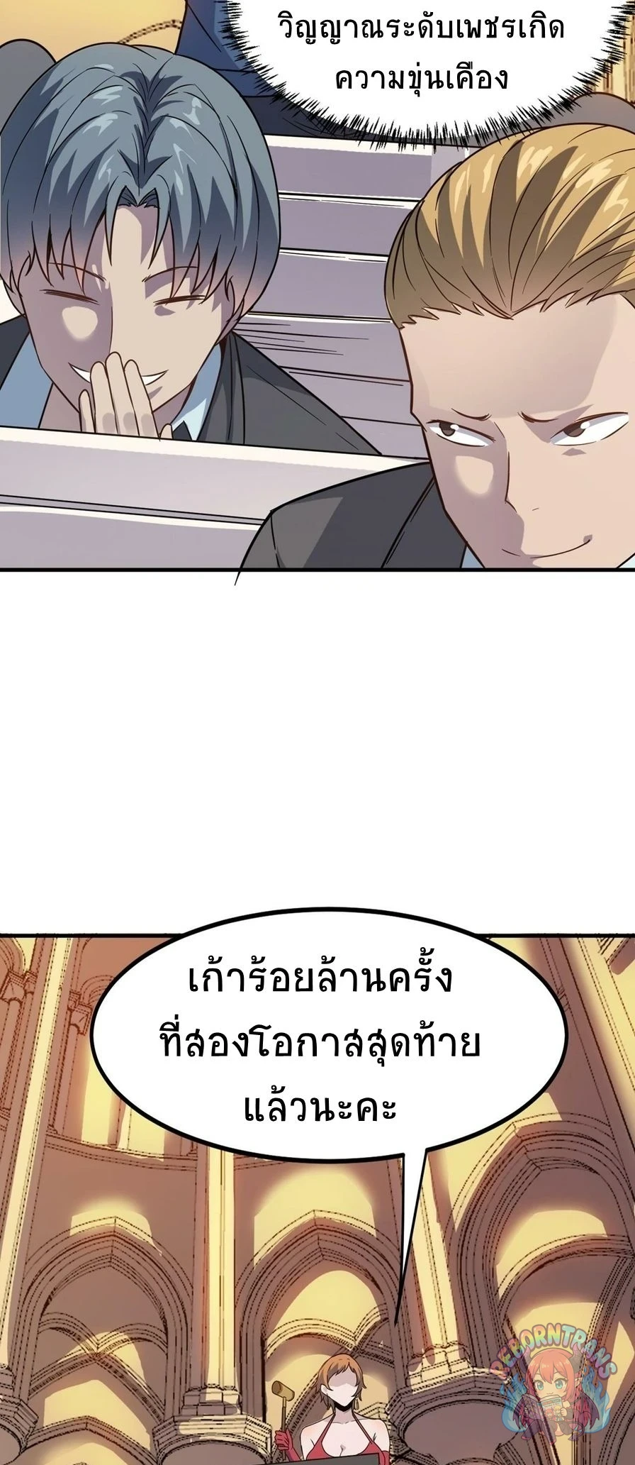 หน้า 43