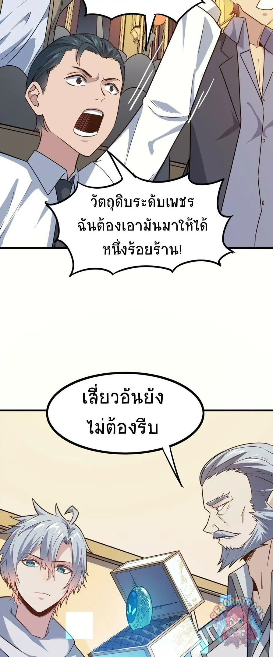 หน้า 22