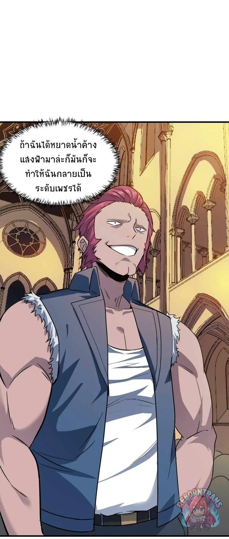 หน้า 30