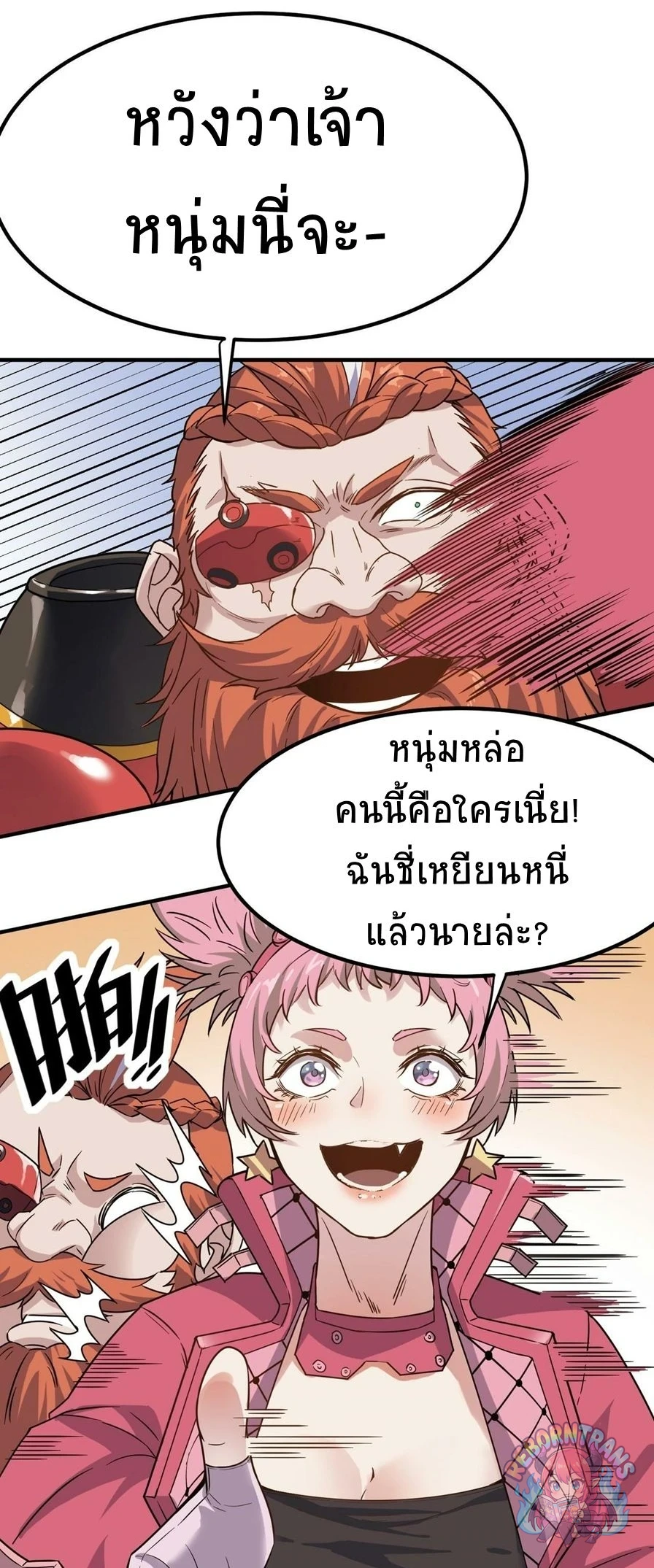 หน้า 65