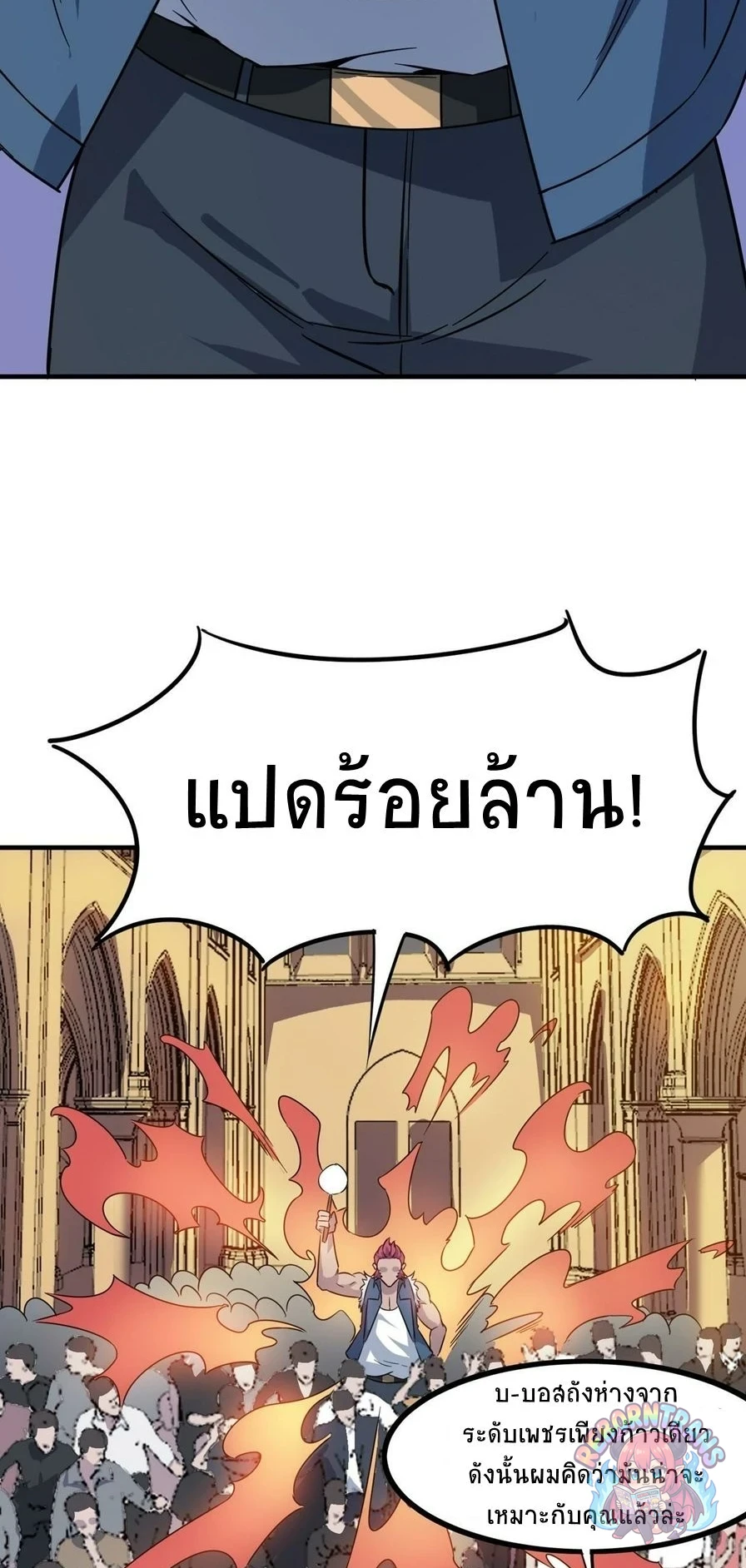 หน้า 34